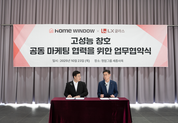 [청암홈윈도우]