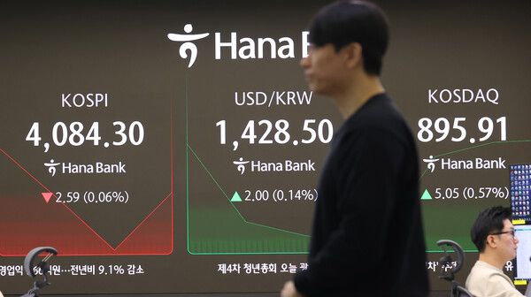 31일 서울 중구 하나은행 딜링룸 모습. [연합뉴스]