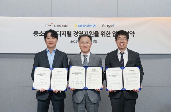 NH농협은행은 30일 용산구 삼일회계법인 본사에서 삼일회계법인 및 핑거와 '중소기업의 경영지원 및 금융 접근성 강화를 위한 업무협약'을 체결했다. (왼쪽부터)삼일회계법인 이승호 금융부문대표, 농협은행 엄을용 기업금융부문 부행장, 핑거 안인주 대표이사. [NH농협은행]