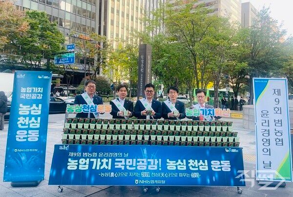 (왼쪽부터) 최문근 NH농협캐피탈 준법감시인, &nbsp;함경식 상무,&nbsp;&nbsp;장종환&nbsp;대표이사, 강조규 부사장,&nbsp;석승열 상무가 30일 서울 여의도역 인근에서 출근길 시민과 임직원을 대상으로 ‘청렴씨앗 나눔 캠페인’을 진행하고 기념사진을 촬영하고 있다. [NH농협캐피탈]