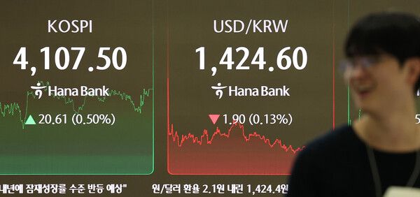 31일 서울 중구 하나은행 딜링룸 모습. [연합뉴스]