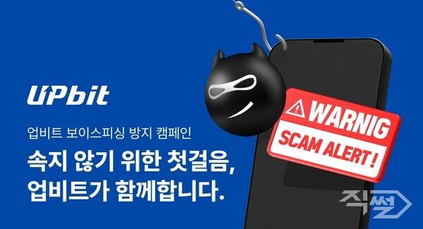 두나무 업비트&nbsp;