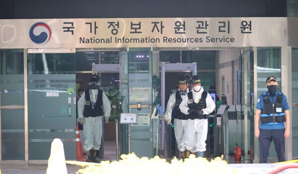 국정자원 화재 현장감식. [연합뉴스]