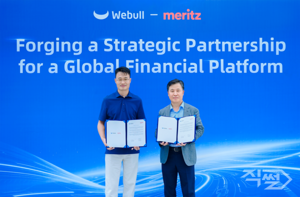 장원재 메리츠증권 대표(오른쪽)와 왕안치 위불 그룹 대표가 지난 9월 중국 창사에서 열린 협약식에서&nbsp;기념사진을 촬영하고 있다. [메리츠증권]