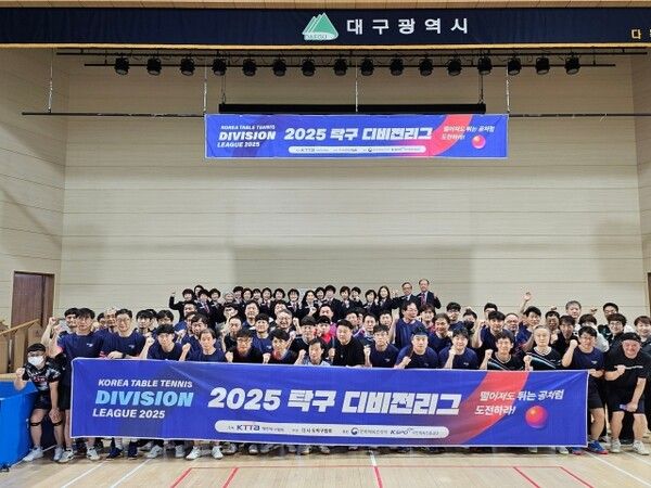 2025 탁구 디비전리그 대구 본선리그 남자부 단체사진.
