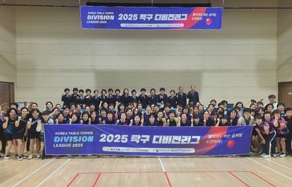 2025 탁구 디비전리그 대구 본선리그 여자부 단체사진.