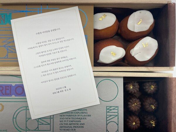 삼표그룹이 대학수학능력시험을 앞두고 임직원 자녀 수험생들에게 정성이 담긴 디저트 응원 선물을 전달했다. [삼표그룹]