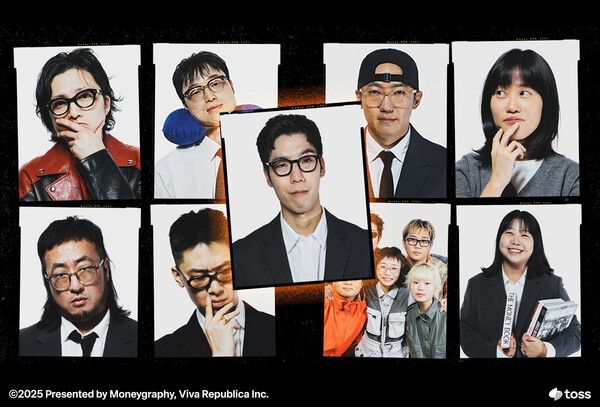 토스 B주류경제학 시즌 3. [토스]