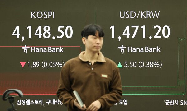 13일 서울 중구 하나은행 딜링룸 모습. [연합뉴스]