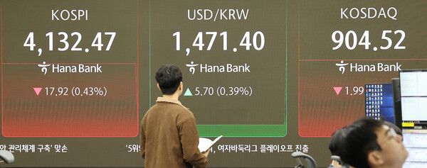 13일 서울 중구 하나은행 딜링룸 모습. [연합뉴스]