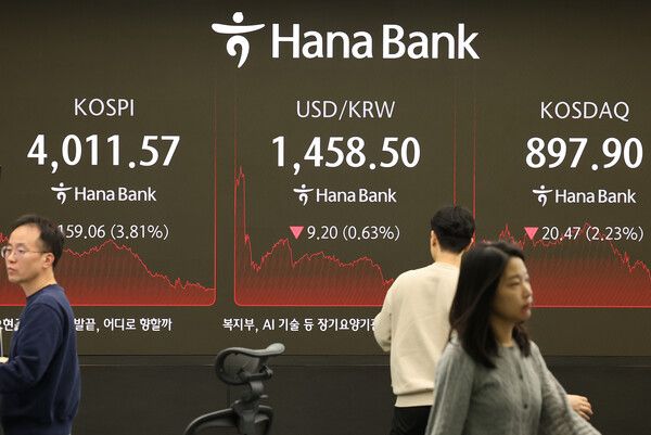14일 서울 중구 하나은행 딜링룸 모습. [연합뉴스]