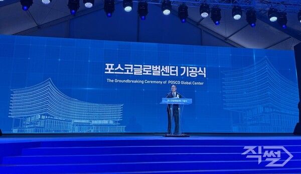 더불어민주당 김태년 의원(성남 수정구) 17일 포스코 글로벌센터 기공식에서 발언하고 있다.&nbsp; [김태년 의원실]