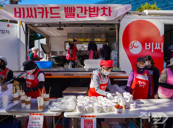 BC카드가 지난&nbsp;14일 서울시 중구청에서 진행한 ‘따뜻한 겨울나기’ 나눔 바자회 현장. [BC카드]