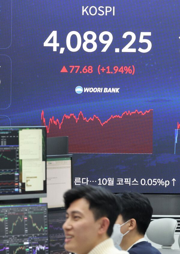 17일 오후 서울 중구 우리은행 본점 딜링룸 모습. [연합뉴스]