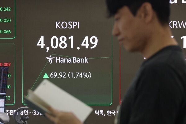 17일 서울 중구 하나은행 딜링룸 모습. [연합뉴스]