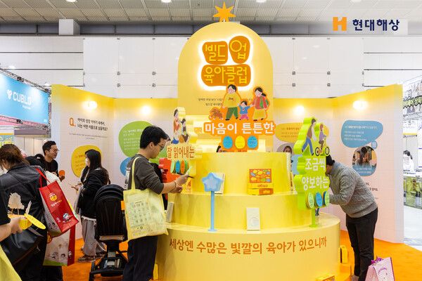 현대해상, 브랜디드 콘텐츠 빌드업 육아클럽. [현대해상]