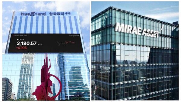 (왼쪽부터)한국투자증권·미래에셋증권 사옥 전경. [각 사]