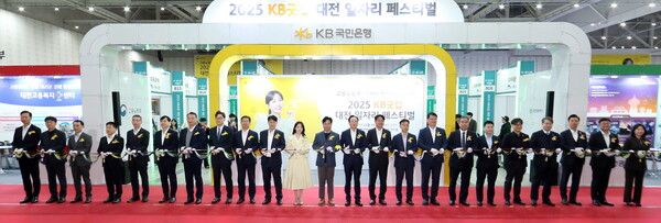 19일 대전컨벤션센터에서 열린 ‘2025 KB굿잡 대전일자리 페스티벌’에서 김영훈 고용노동부 장관(왼쪽에서 열두번째), 최성아 대전광역시 정무경제과학 부시장(왼쪽에서 열네번째), 이환주 KB국민은행장(왼쪽에서 열세번째), KB국민은행 홍보모델 배우 박은빈(왼쪽에서 열한번째) 등 관계자들이 기념촬영을 하고 있다. [KB국민은행]