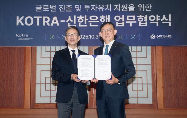 지난 10월 31일 서울시 삼성동 소재 그랜드 인터컨티넨탈 서울 파르나스에서 진행된 ‘글로벌 진출 및 투자유치 지원을 위한 KOTRA-신한은행 업무협약식’에서 서승현 신한은행 글로벌사업그룹장(오른쪽)과 김태형 Invest KOREA 대표가 기념촬영하고 있다. [신한은행]