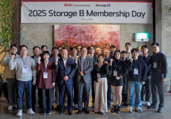 BNK금융그룹은 20일 스타트업, 핀테크 육성 프로그램인 『Storage B』 회원사를 부산으로 초청하여 멤버십 데이 행사를 진행했다. [BNK금융그룹]