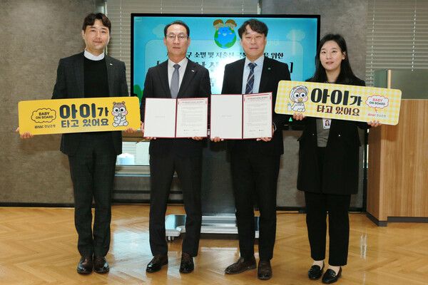 구태근 BNK경남은행 상무(사진 왼쪽 두번째)와 조유진 초록우산어린이재단 경남본부장(사진 오른쪽 두번째)이 ‘우리 경남 살리기 프로젝트 8호 업무 협약’을 체결하고 있다. [BNK경남은행]