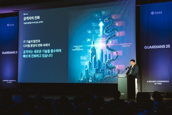 토스가 20일 서울 강남구 코엑스 그랜드볼룸에서 ‘가디언즈 2025’를 개최한 가운데, 지정호 토스 CISO가 오프닝 노트를 진행하고 있다. [토스]