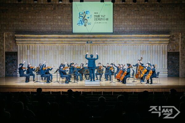 KB국민카드가 후원하는 ‘KB&nbsp;알레그로(AlleGrow)’가 첫 정기연주회 현장. [KB국민카드]