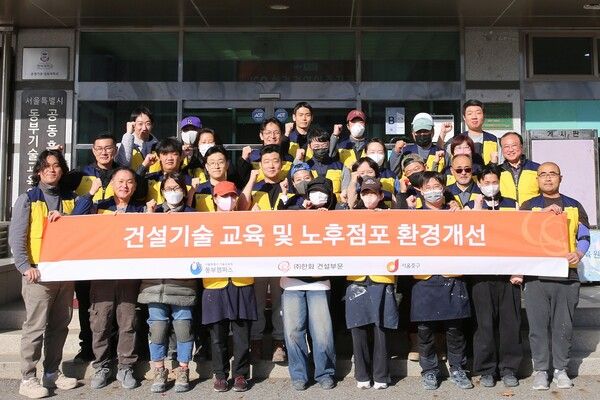 한화 건설부문과 서울특별시 기술교육원 동부캠퍼스 교육생들이 ‘소상공인 노후점포 환경개선’ 활동에 참여하고 기념촬영을 하고 있다. [한화 건설부문]