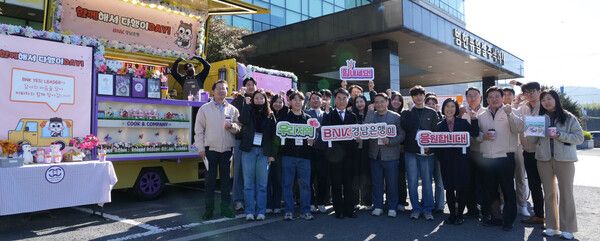 BNK경남은행에서 준비한 커피차 앞에서 행사 진행 및 기념 촬영을 하고 있다. [BNK경남은행]