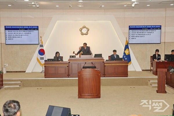 의성군의회 제285회 제2차 정례회 진행 모습. [의성군의회]