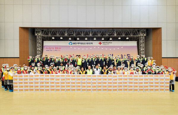 지난 20일 김인 새마을금고중앙회장과 권영규 대한적십자사 서울지사 회장 등이 서울 강남구 일원에코센터에서 사랑의 김장 나눔 봉사활동을 진행하고, 기념촬영을 하고 있다. [새마을금고중앙회]