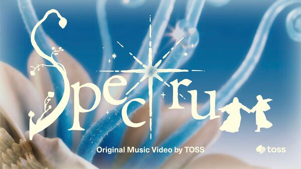 토스, 사회적 가치 체계 ‘토스임팩트’ 공개. [토스]