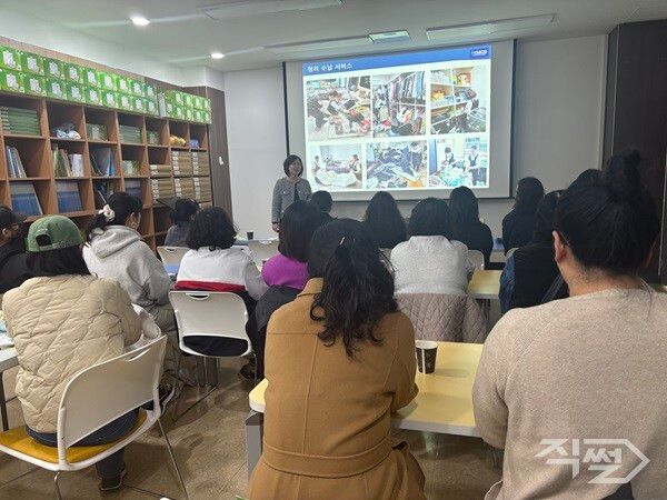 대구 북구 드림스타트 부모교육 진행 모습. [대구 북구청]