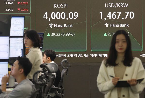 27일 서울 중구 하나은행 딜링룸 모습. [연합뉴스]