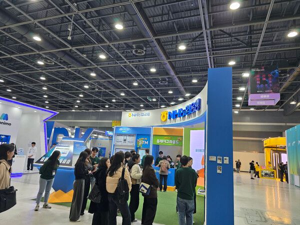 NH농협은행, '코리아 핀테크위크 2025'에서 AI기반 차세대 금융서비스. [NH농협은행]