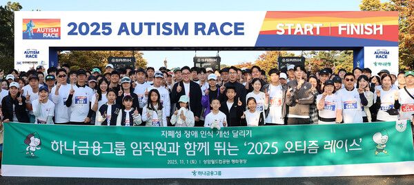 캠페인에 참여한 이은형 하나금융그룹 부회장(사진 둘째줄 왼쪽에서 일곱번째)이 임직원과 함께 기념촬영을 하고 있다. [하나금융]