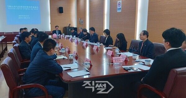 경제협력 간담회 진행 모습. [창원시]