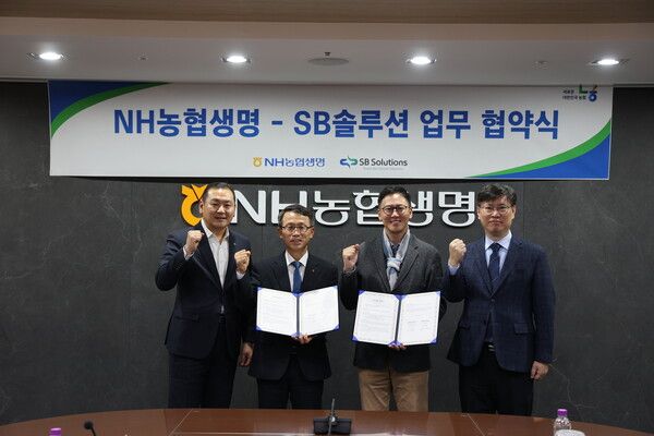 NH농협생명이 3일 서대문구 본사에서 SB솔루션와 업무협약을 체결했다. 김기동 NH농협생명 부사장(왼쪽 두번째)과 변영재 SB솔루션 대표이사(오른쪽 두번째)를 비롯한 관계자들이 기념촬영을 하고 있다. [NH농협생명]