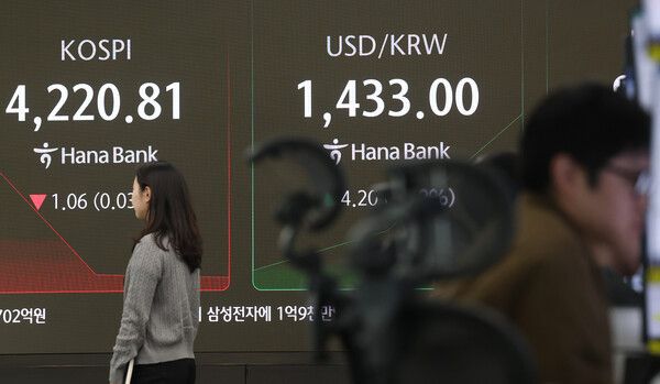 4일 서울 중구 하나은행 딜링룸 모습. [연합뉴스]