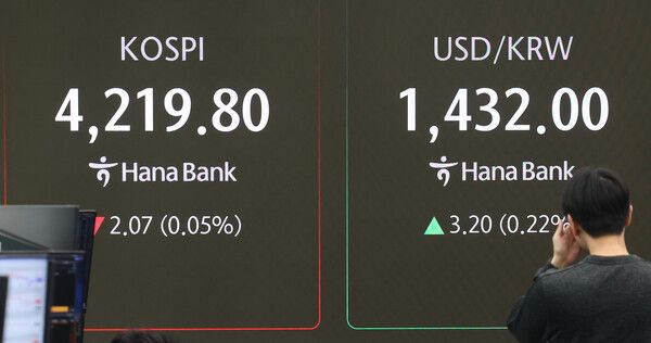 4일 서울 중구 하나은행 딜링룸 모습. [연합뉴스]
