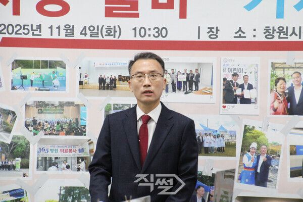 강명상 365병원 병원장이 창원시장 출마 기자회견을 하고 있다. [박정우 기자]