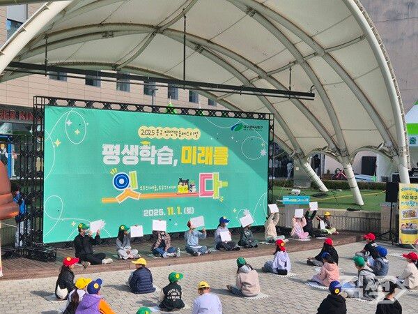 '제2회 우리북구 지식왕!!' 행사 진행 모습. [대구 북구청]