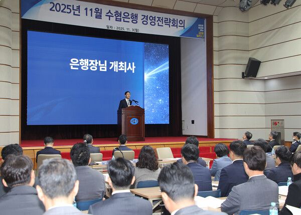 Sh수협은행은 지난 3일 2025년 제4차 경영전략회의를 개최했다고 밝혔다. 신학기 수협은행장이 경영전략회에서 개최사를 하고 있다. [Sh수협은행]