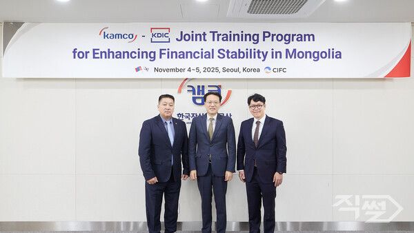 지난 4일부터 5일까지 진행된 '몽골 금융안정성 강화를 위한 공동 초청연수'에서 이종국 캠코 기업지원부문 총괄이사(가운데)와 엥크트루 민주어 몽골자산관리공사 사장(오른쪽) 및 게렐트-오드 훈바트 몽골예금보험공사 경영지원실장(왼쪽)이 기념사진을 촬영하고 있다. [캠코]