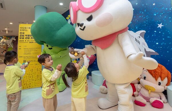 KB금융 스타프렌즈 캐릭터와 어린이 관람객들이 지난 10월 16일 서울 도봉구 둘리뮤지엄에서 진행된 ‘문화의 날, 별과 함께 날다’ 이벤트에 참여하고 있다. [KB금융그룹]