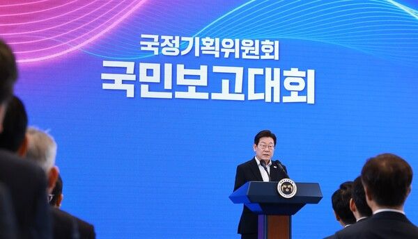 지난 8월 13일 이재명 대통령이 청와대 영빈관에서 열린 국정기획위원회 국민보고대회에서 발언하고 있다. 이날 국정기획위원회는 국민보고대회에서 새 정부의 국정운영 5개년 계획을 밝혔다. [연합뉴스]