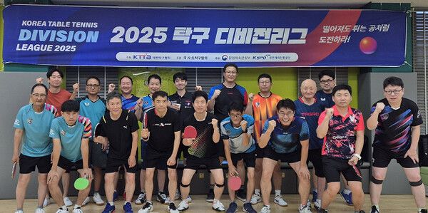 2025 탁구 디비전리그 속초 예선리그 단체사진.