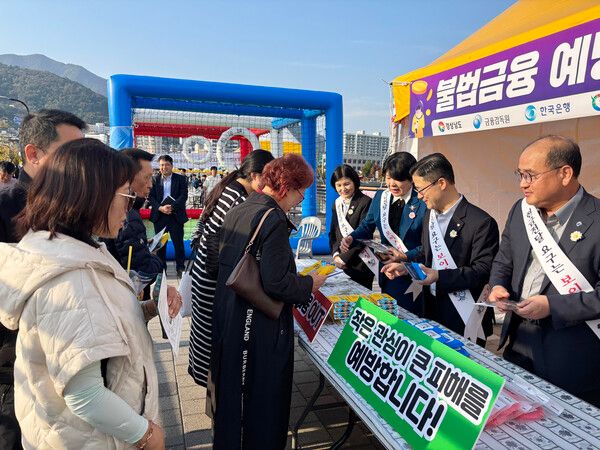 BNK경남은행, ‘보이스피싱 예방 홍보 캠페인. [BNK경남은행]