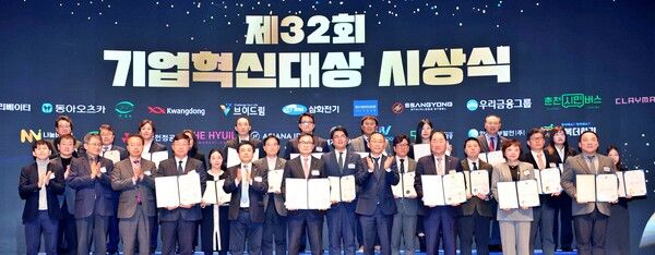 지난 9일 서울 중구 대한상공회의소에서 개최된 ‘제32회 기업혁신대상’ 시상식에서 수상자들이 기념촬영을 하고 있다. 이날 행사에서 우리금융그룹은 금융지주 가운데 유일하게 산업통상부장관상을 수상했다. [우리금융그룹]