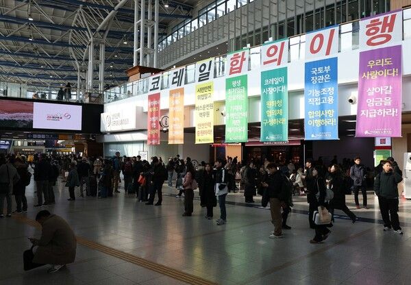 10일 서울역에 '코레일 합의이행'이라고 적힌 민주노총 전국철도노동조합의 현수막이 붙어 있다. [연합뉴스]